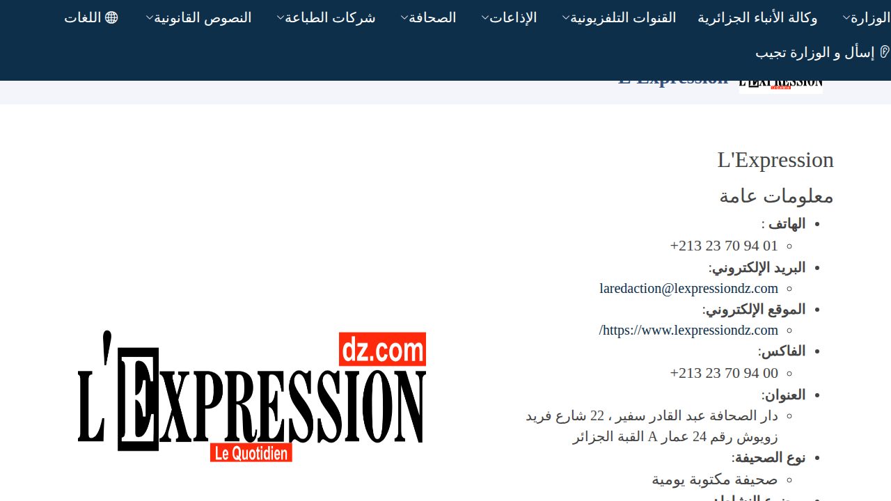 L'Expression: profile and contact details