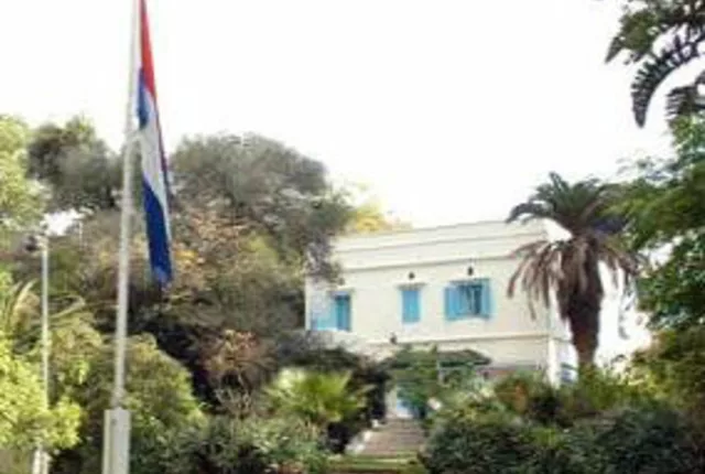 Ambassade pays bas alger in Algiers, Algeria