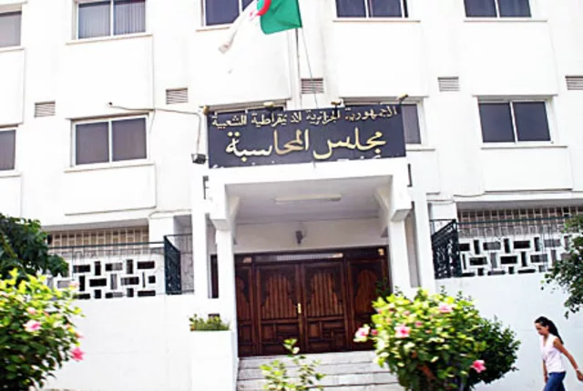 Cour des comptes alger in Algiers, Algeria