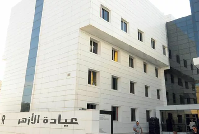 Clinique al azhar dely brahim alger in Algiers, Algeria
