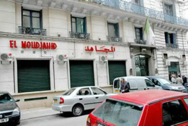 Siege el moudjahid alger in Algiers, Algeria