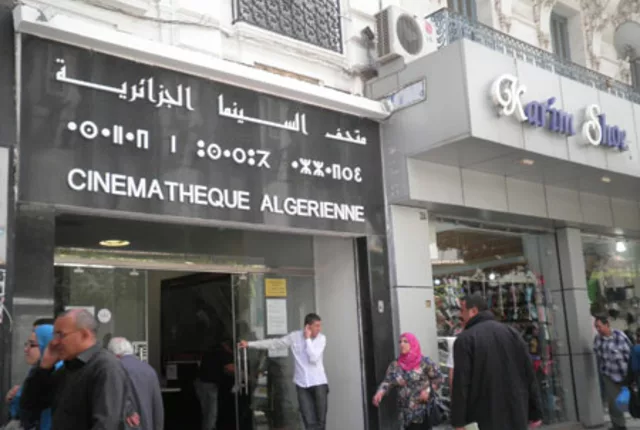 Cinematheque alger in Algiers, Algeria