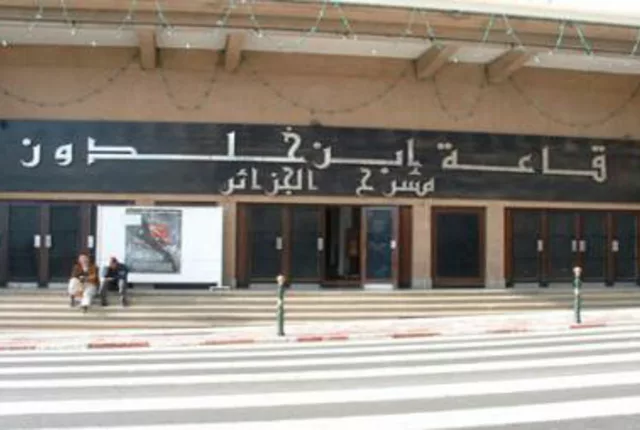 Salle cinema ibn khaldoun alger in Algiers, Algeria