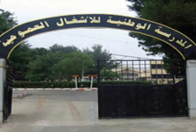 Ecole nationale superieure des travaux publics kouba alger in Algiers, Algeria