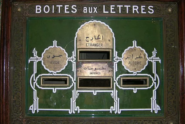 Boites aux lettres grande poste alger in Algiers, Algeria