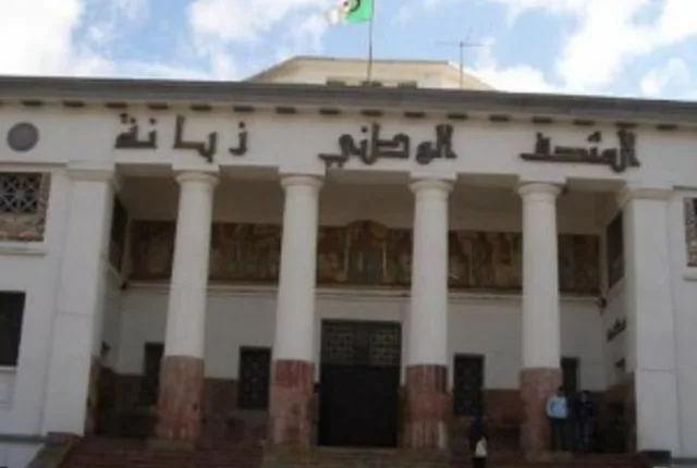 Musee ahmed zabana oran in Oran, Algeria