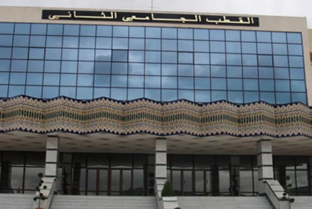Entree universite abou bekr belkaid tlemcen in Tlemcen, Algeria