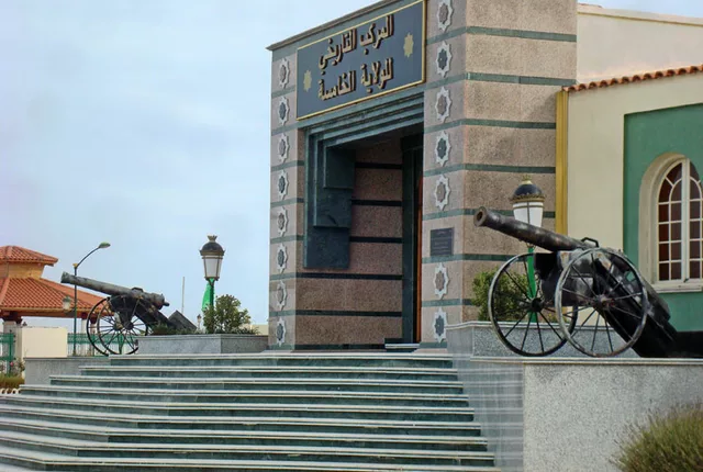Musee moudjahid tlemcen in Tlemcen, Algeria