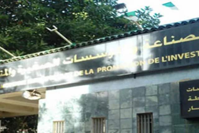Ministere industrie in Algiers, Algeria